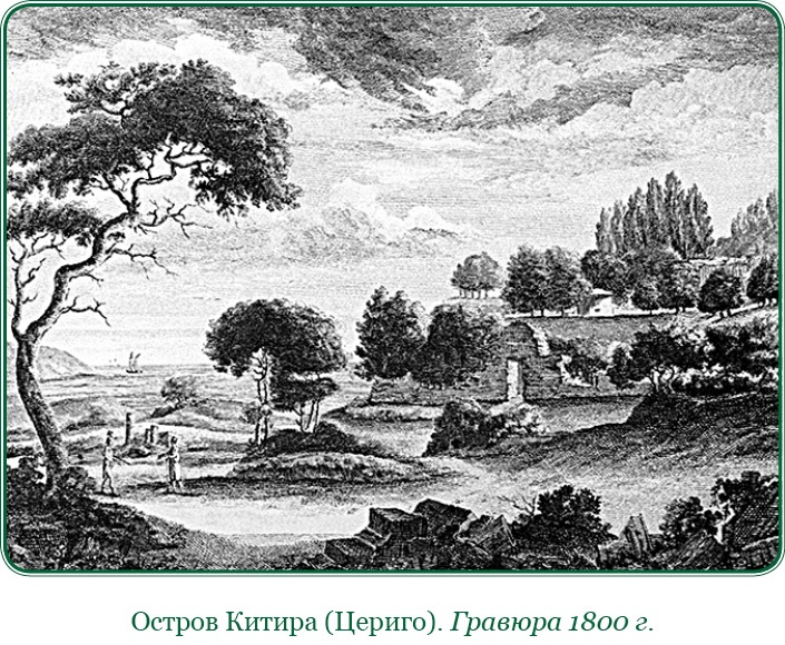 Иллюстрация к книге — Святое русское воинство [i_118.jpg]