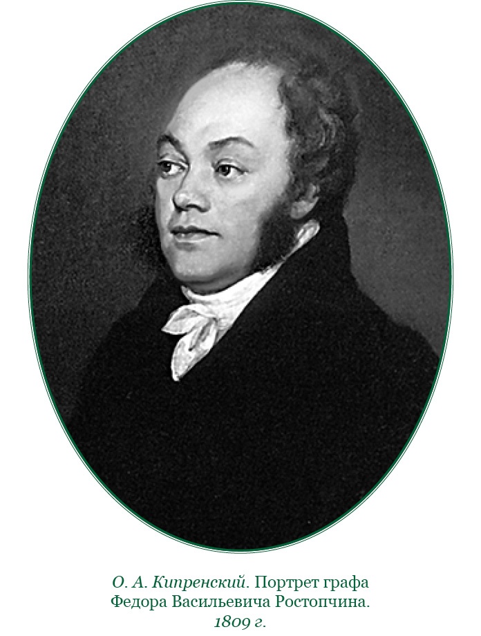 Иллюстрация к книге — Святое русское воинство [i_122.jpg]