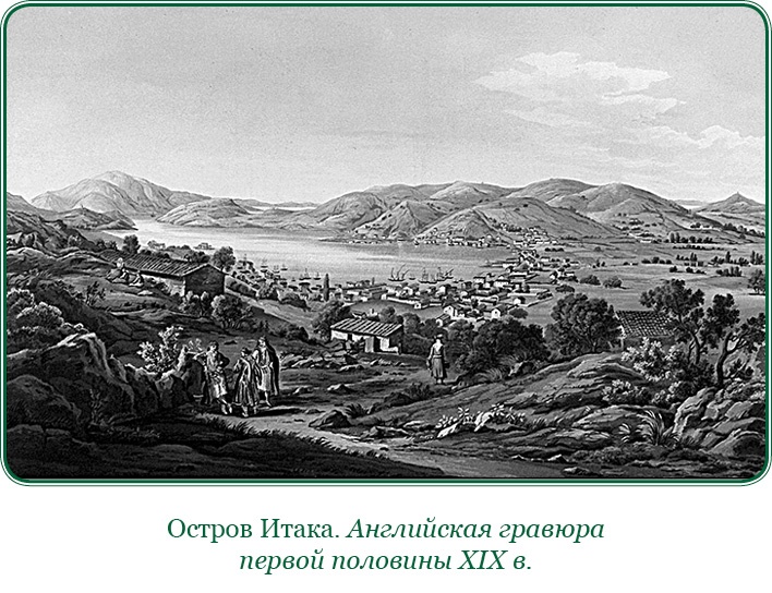 Иллюстрация к книге — Святое русское воинство [i_131.jpg]
