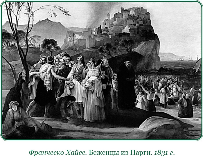 Иллюстрация к книге — Святое русское воинство [i_138.jpg]