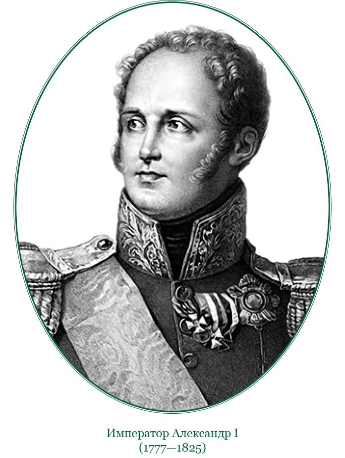 Иллюстрация к книге — Святое русское воинство [i_145.jpg]