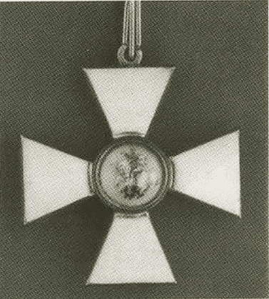 Иллюстрация к книге — Корнилов [i_030.jpg]