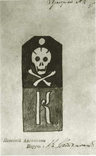 Иллюстрация к книге — Корнилов [i_057.jpg]