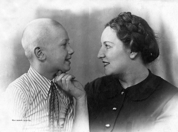 Иллюстрация к книге — Это мое [i_006.jpg]