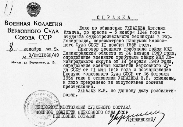 Иллюстрация к книге — Это мое [i_017.jpg]