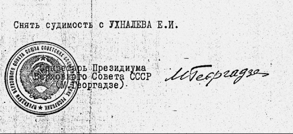 Иллюстрация к книге — Это мое [i_018.jpg]