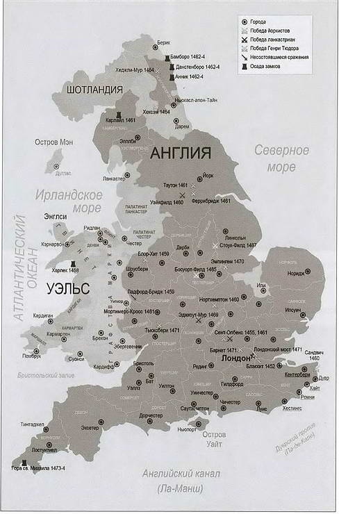 Иллюстрация к книге — Ричард III [i_013.jpg]