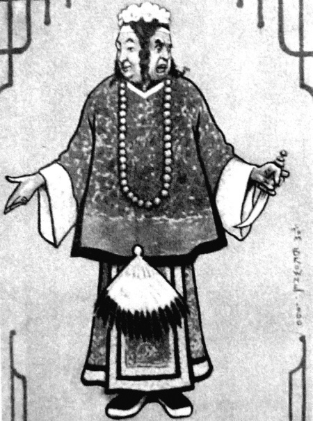 Иллюстрация к книге — В гареме Сына Неба. Жены и наложницы Поднебесной [i_101.jpg]