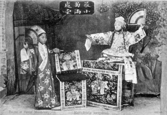 Иллюстрация к книге — В гареме Сына Неба. Жены и наложницы Поднебесной [i_107.jpg]