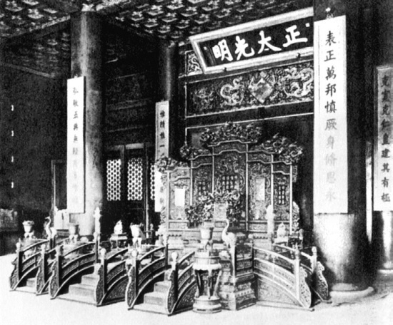 Иллюстрация к книге — В гареме Сына Неба. Жены и наложницы Поднебесной [i_121.jpg]