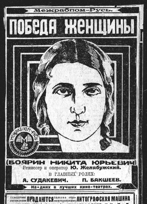 Иллюстрация к книге — Промельк Беллы. Романтическая хроника [vkl03_2.jpg]