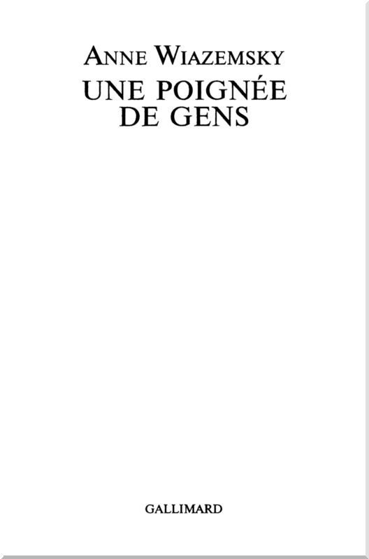 Иллюстрация к книге — Горстка людей [i_001.jpg]