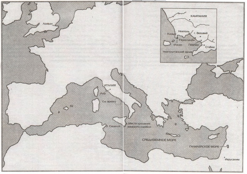 Иллюстрация к книге — Последнее Евангелие [i_001.jpg]