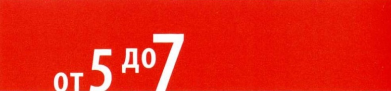 Иллюстрация к книге — Как говорить с детьми об искусстве [i_010.jpg]