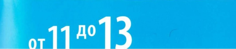 Иллюстрация к книге — Как говорить с детьми об искусстве [i_012.jpg]