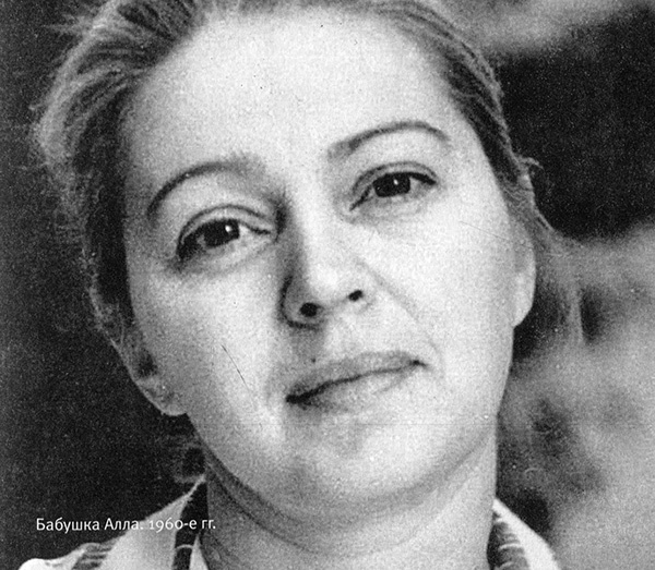 Иллюстрация к книге — Тайны советской кухни. Книга о еде и надежде [i_016.jpg]