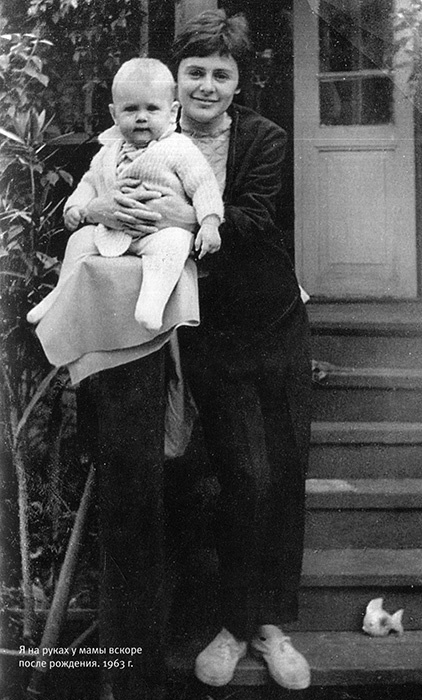 Иллюстрация к книге — Тайны советской кухни. Книга о еде и надежде [i_019.jpg]