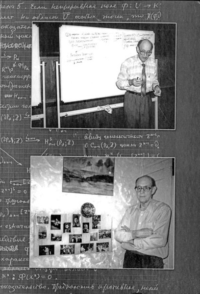 Иллюстрация к книге — Как было на самом деле. Каждая история желает быть рассказанной [i_165.jpg]