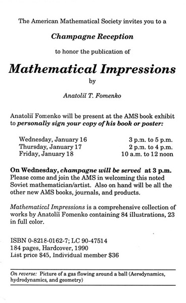 Иллюстрация к книге — Как было на самом деле. Каждая история желает быть рассказанной [i_198.jpg]