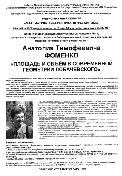 Иллюстрация к книге — Как было на самом деле. Каждая история желает быть рассказанной [i_299.jpg]