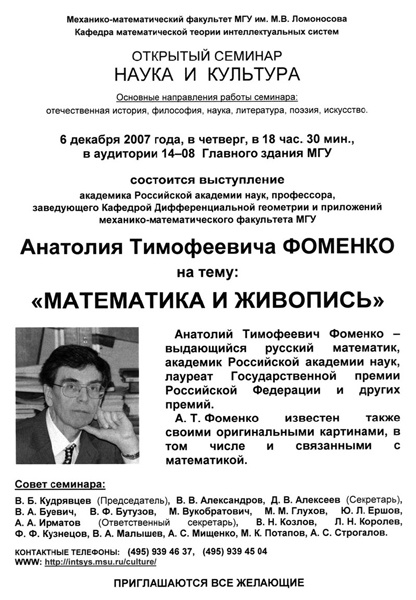 Иллюстрация к книге — Как было на самом деле. Каждая история желает быть рассказанной [i_300.jpg]