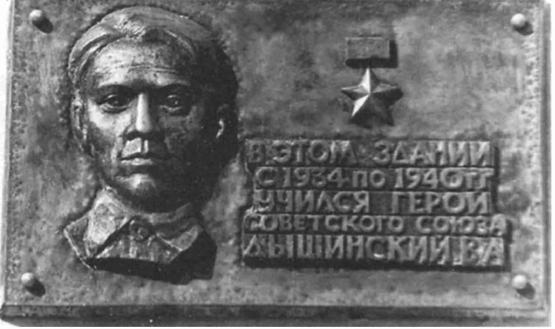 Иллюстрация к книге — Хроника рядового разведчика. Фронтовая разведка в годы Великой Отечественной войны. 1943-1945 гг [i_033.jpg]