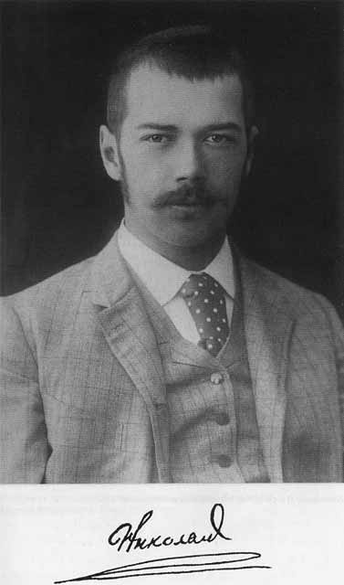 Иллюстрация к книге — Николай II [i_001.jpg]