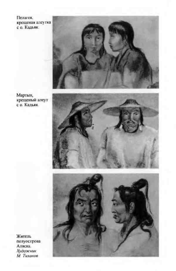 Иллюстрация к книге — Лисянский [i_027.jpg]