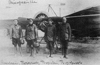 Иллюстрация к книге — Русские воздушные богатыри И. И. Сикорского [doc2fb_image_0200000d.jpg]