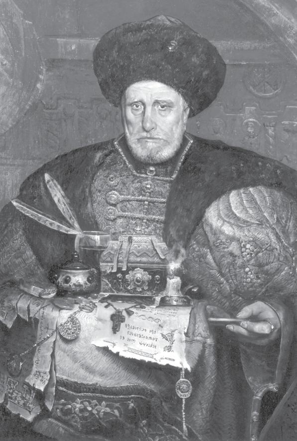 Иллюстрация к книге — Андрей Курбский [_01.jpg]