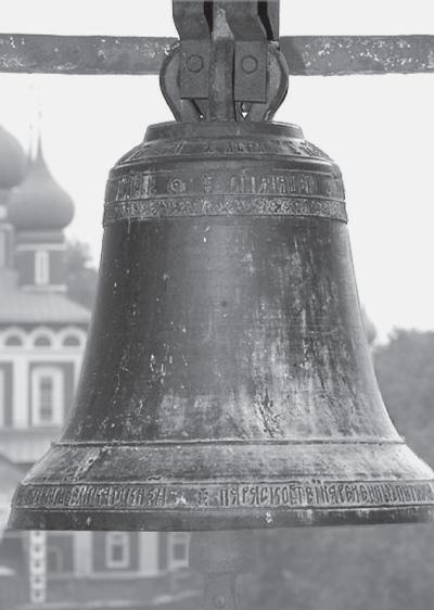 Иллюстрация к книге — Андрей Курбский [_04.jpg]