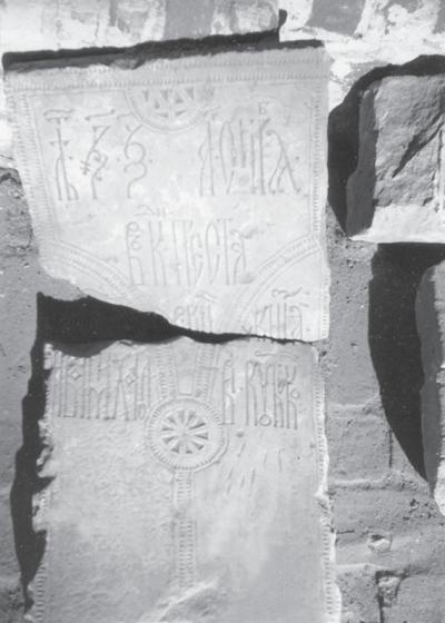 Иллюстрация к книге — Андрей Курбский [_05.jpg]