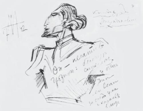 Иллюстрация к книге — Андрей Курбский [_31.jpg]