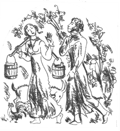 Иллюстрация к книге — Ольга Калашникова [i_016.jpg]