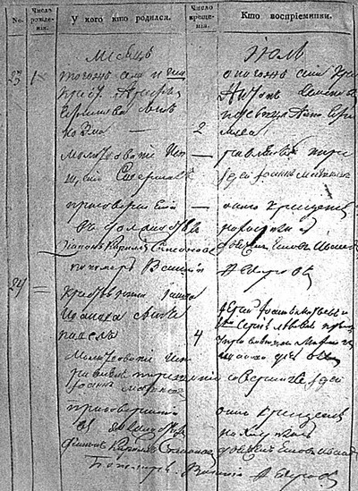 Иллюстрация к книге — Ольга Калашникова [i_020.jpg]