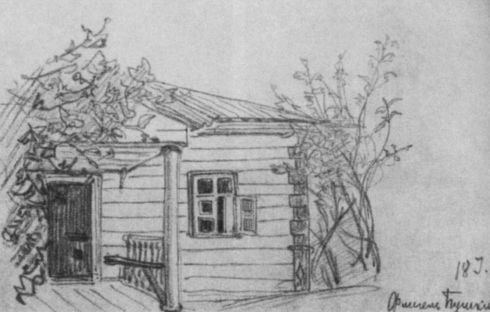 Иллюстрация к книге — Арина Родионовна [i_015.jpg]