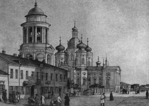 Иллюстрация к книге — Арина Родионовна [i_045.jpg]