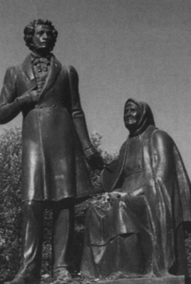 Иллюстрация к книге — Арина Родионовна [i_056.jpg]