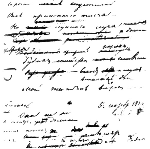 Иллюстрация к книге — Мария Волконская [i_022.jpg]