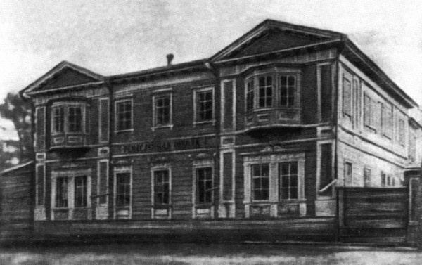 Иллюстрация к книге — Мария Волконская [i_057.jpg]