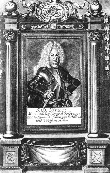 Иллюстрация к книге — Яков Брюс [i_016.jpg]