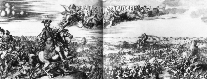 Иллюстрация к книге — Яков Брюс [i_017.jpg]