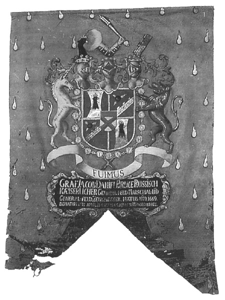 Иллюстрация к книге — Яков Брюс [i_030.jpg]