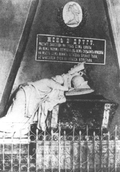 Иллюстрация к книге — Яков Брюс [i_036.jpg]