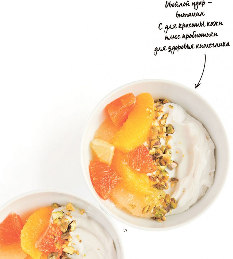 Иллюстрация к книге — Lifestyle. Секреты Бобби Браун [i_034.jpg]