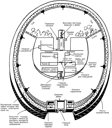 Иллюстрация к книге — Секретная миссия Рудольфа Гесса. Закулисные игры мировых держав. 1941-1945 [i_002.jpg]