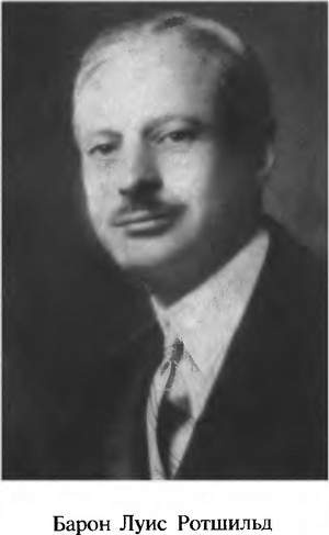 Иллюстрация к книге — Фальшивомонетчики третьего рейха. Операция "Бернхард" [i_010.jpg]