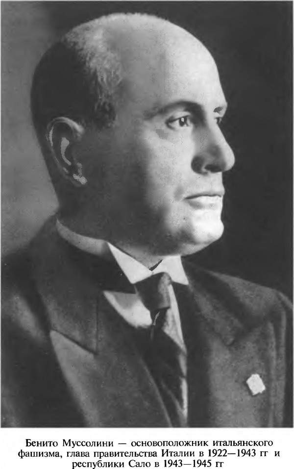 Иллюстрация к книге — Фальшивомонетчики третьего рейха. Операция "Бернхард" [i_017.jpg]