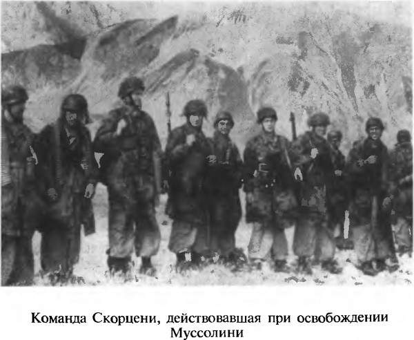 Иллюстрация к книге — Фальшивомонетчики третьего рейха. Операция "Бернхард" [i_019.jpg]