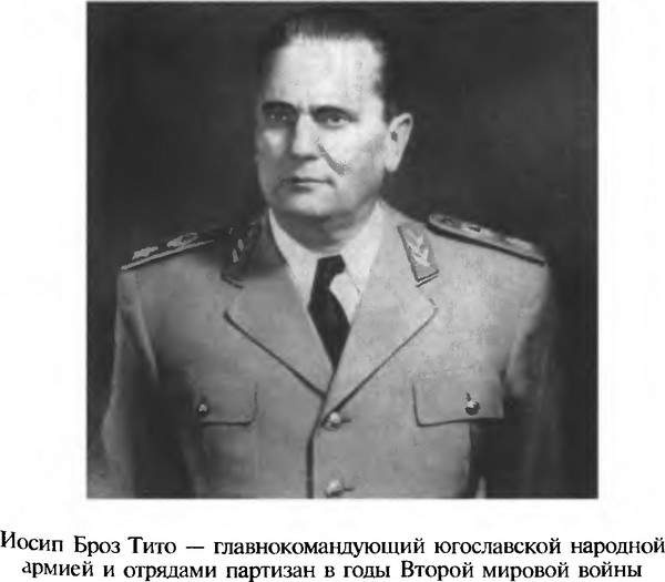 Иллюстрация к книге — Фальшивомонетчики третьего рейха. Операция "Бернхард" [i_021.jpg]